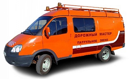 Автомобиль дорожный мастер цены